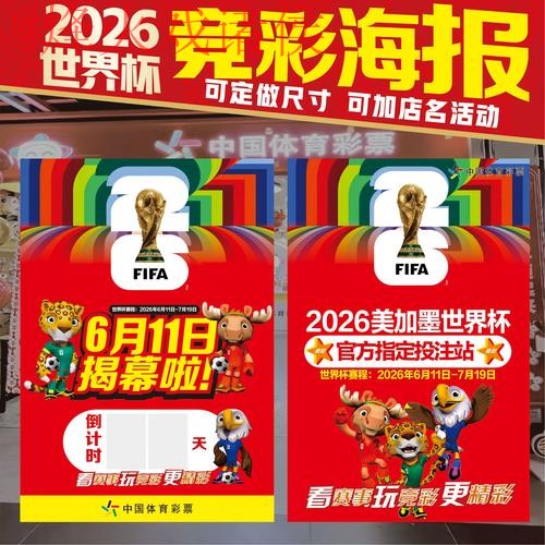 2026世界杯投注苹果最佳应用推荐